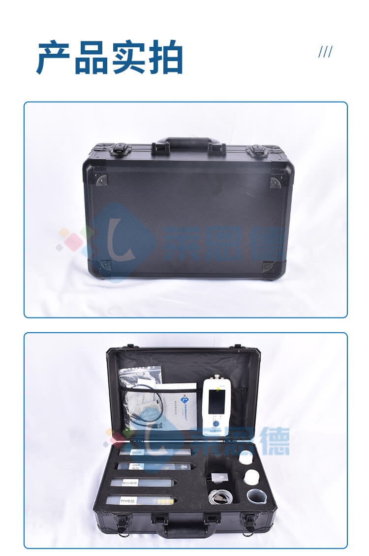 土壤水質(zhì)氧化還原電位儀