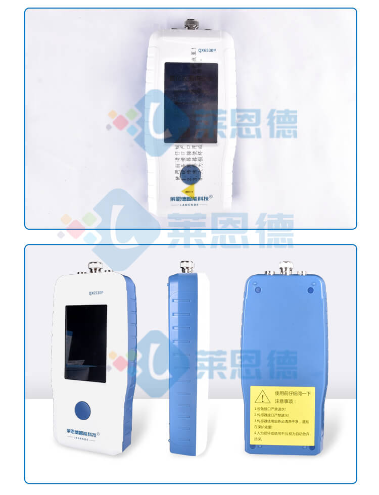 土壤水質(zhì)氧化還原電位儀