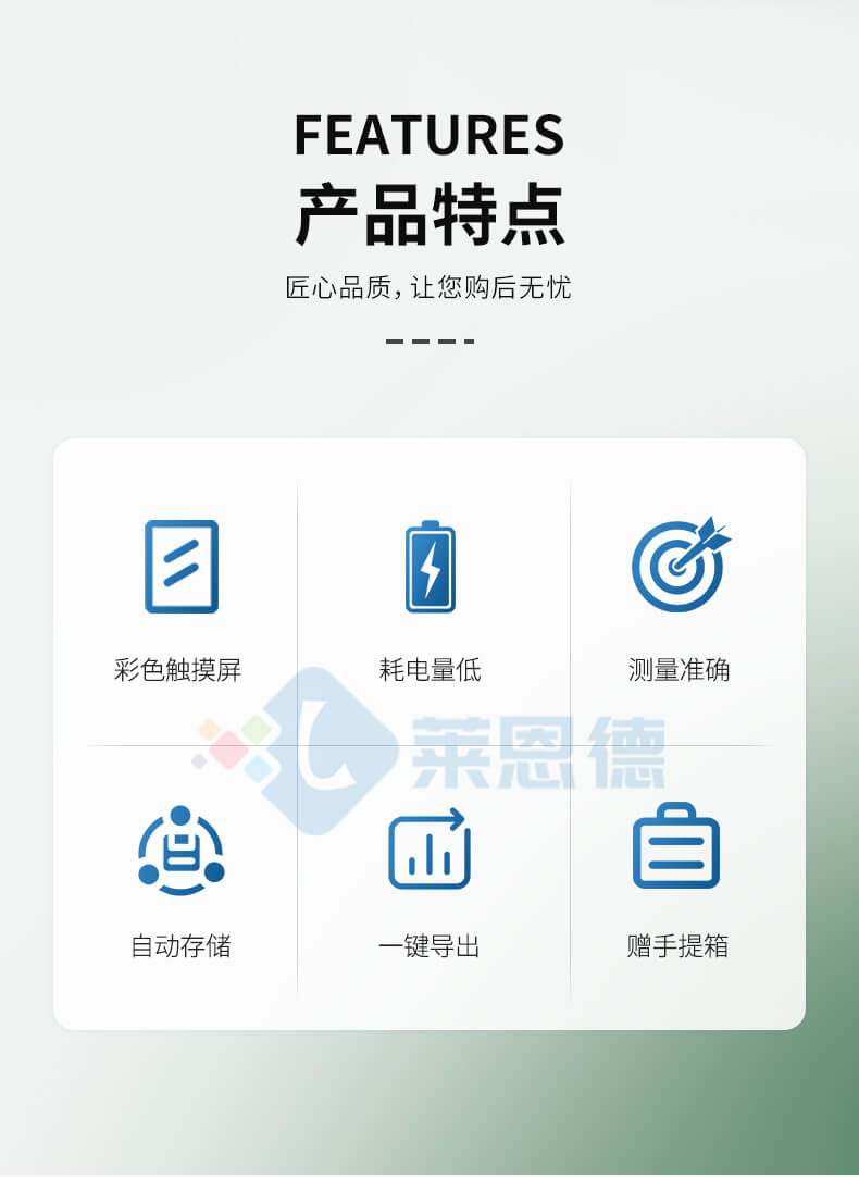 土壤電導(dǎo)率測(cè)定儀
