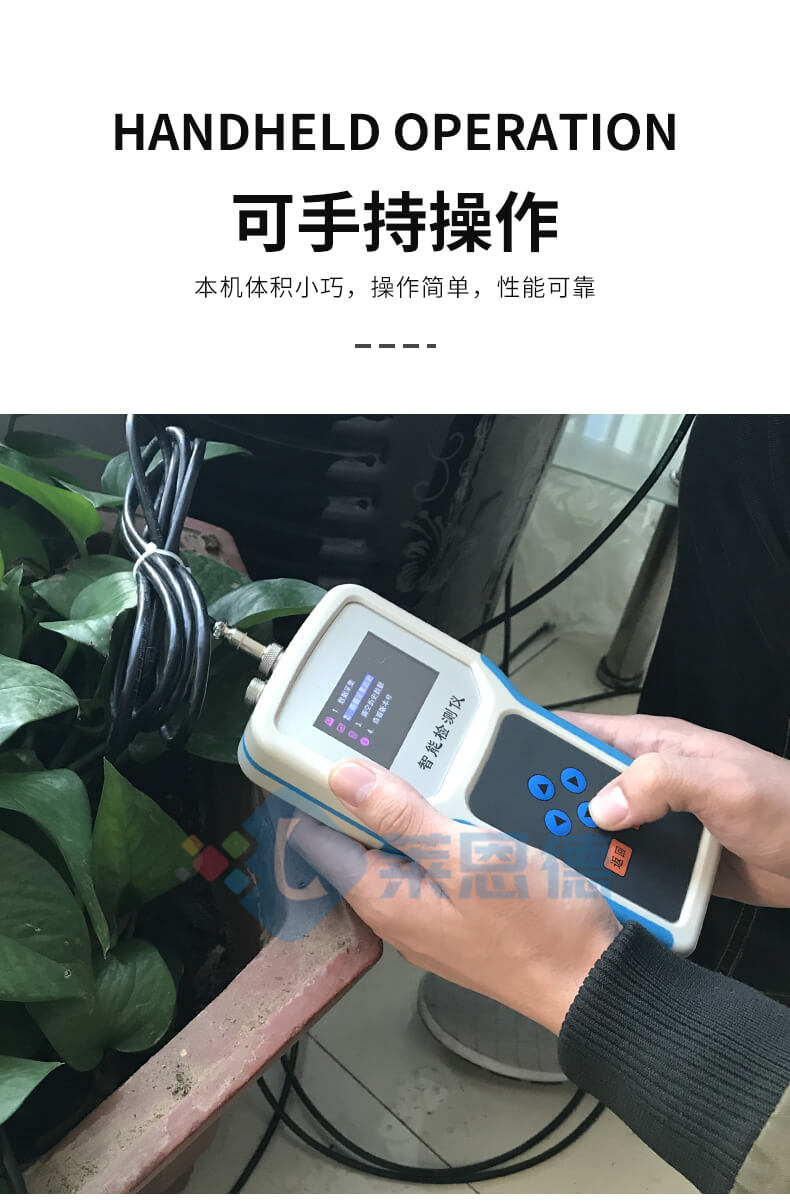 土壤電導(dǎo)率測(cè)定儀
