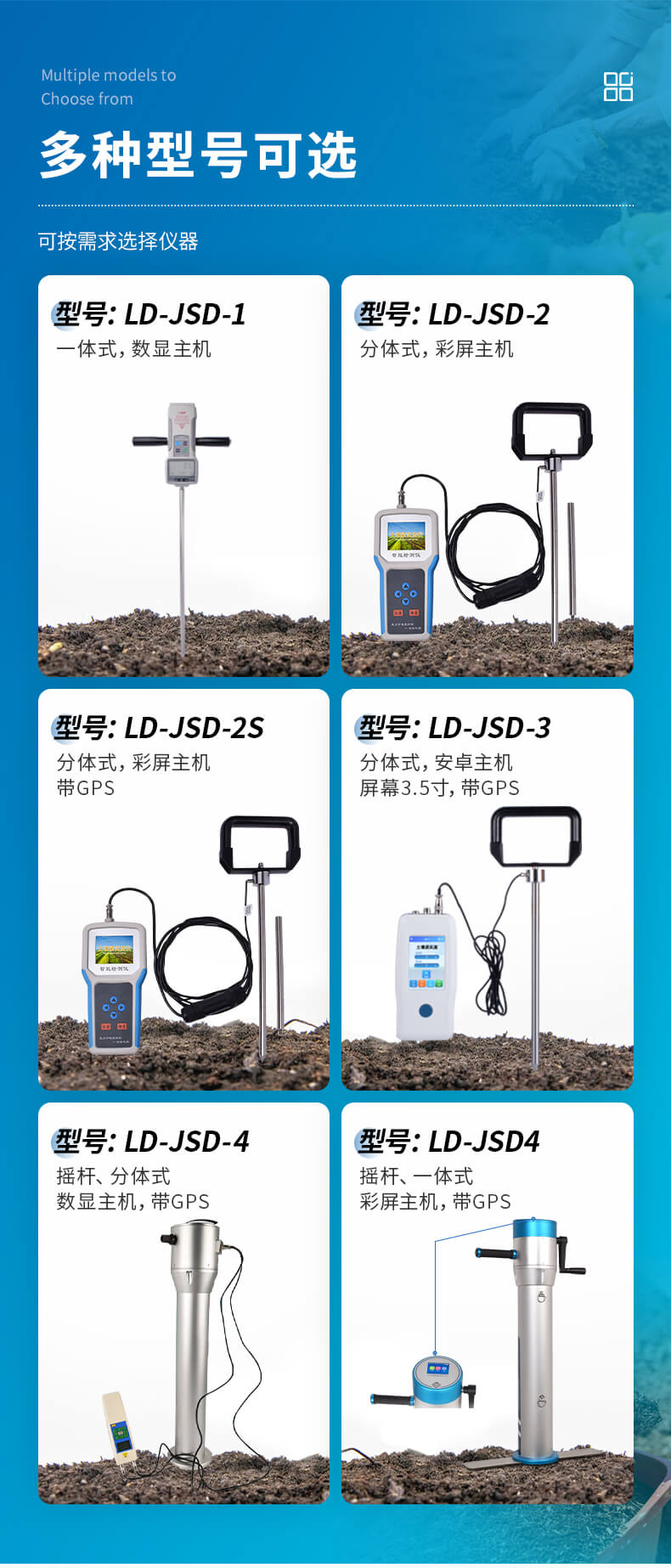 土壤緊實(shí)度測定儀