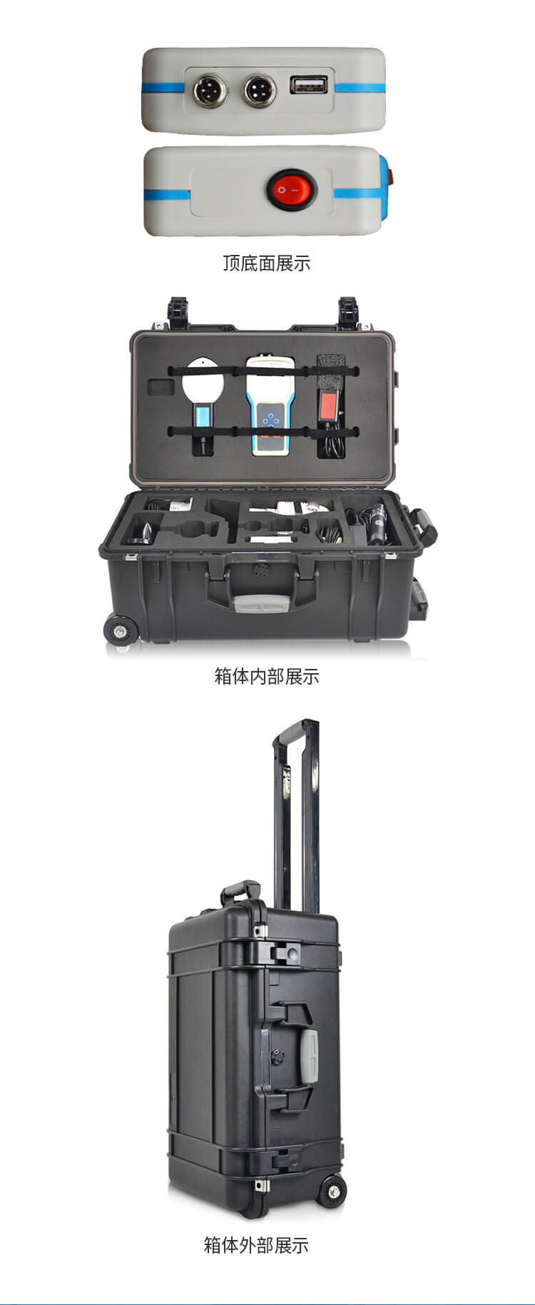 手持農(nóng)業(yè)環(huán)境監(jiān)測(cè)儀