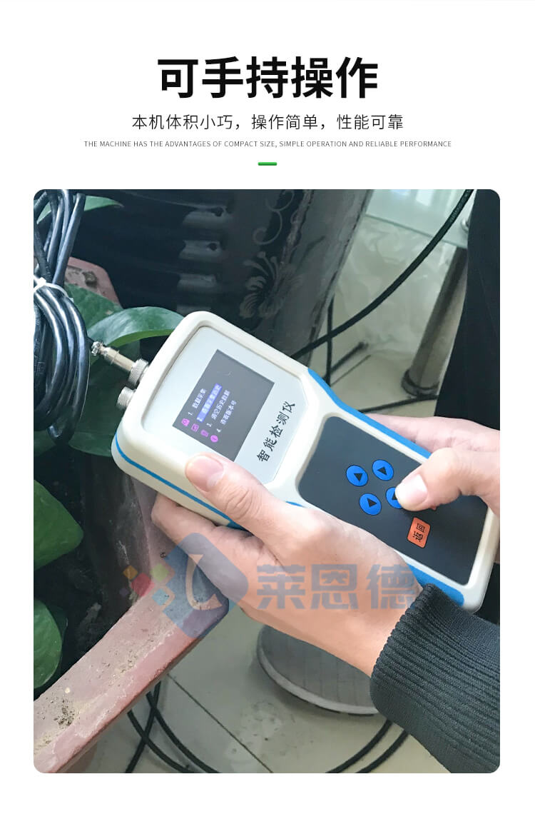 土壤水分溫度鹽分PH測(cè)定儀