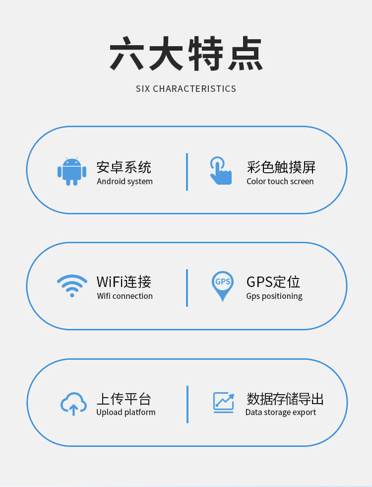 土壤溫度水分鹽分PH檢測儀