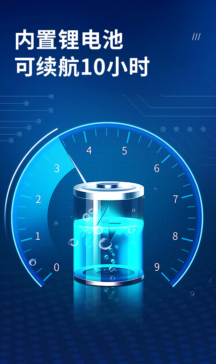 土壤溫度水分鹽分PH檢測儀