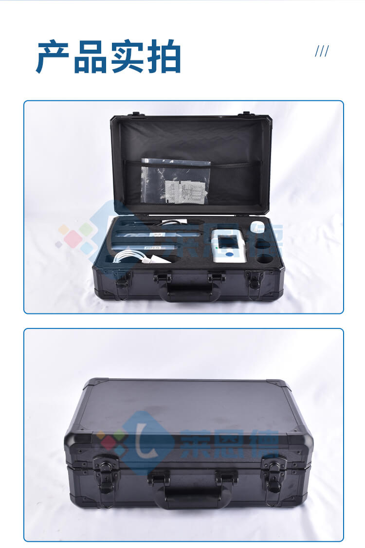 土壤溫度水分鹽分PH檢測儀