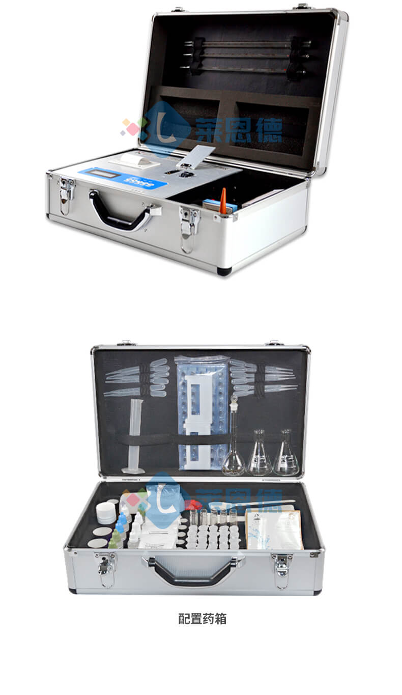 化肥質(zhì)量檢測儀