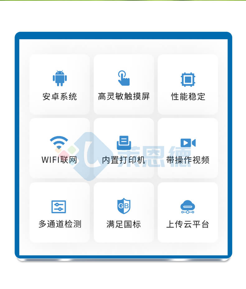 土壤重金屬檢測儀