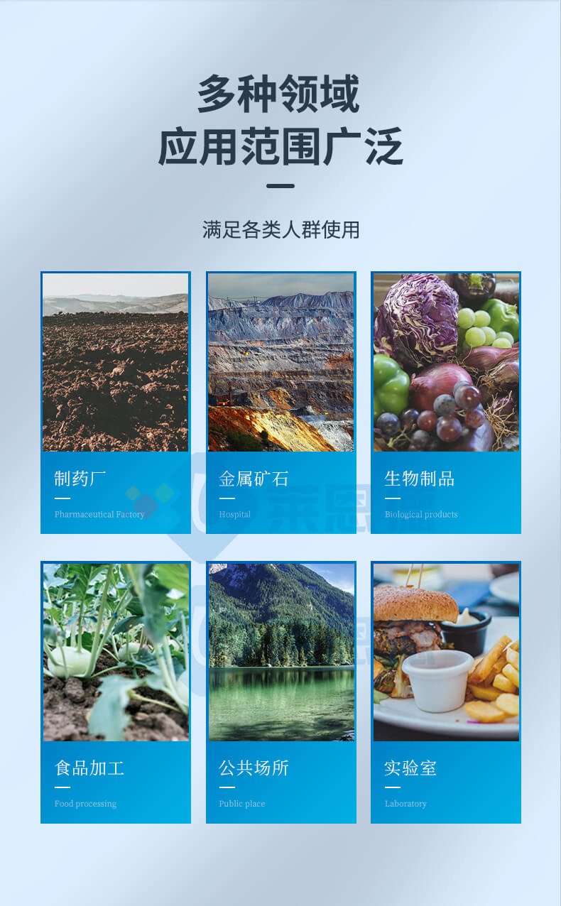 土壤重金屬檢測儀