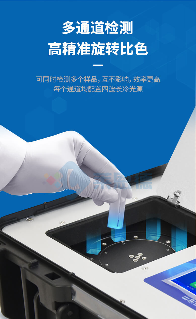 土壤重金屬檢測儀