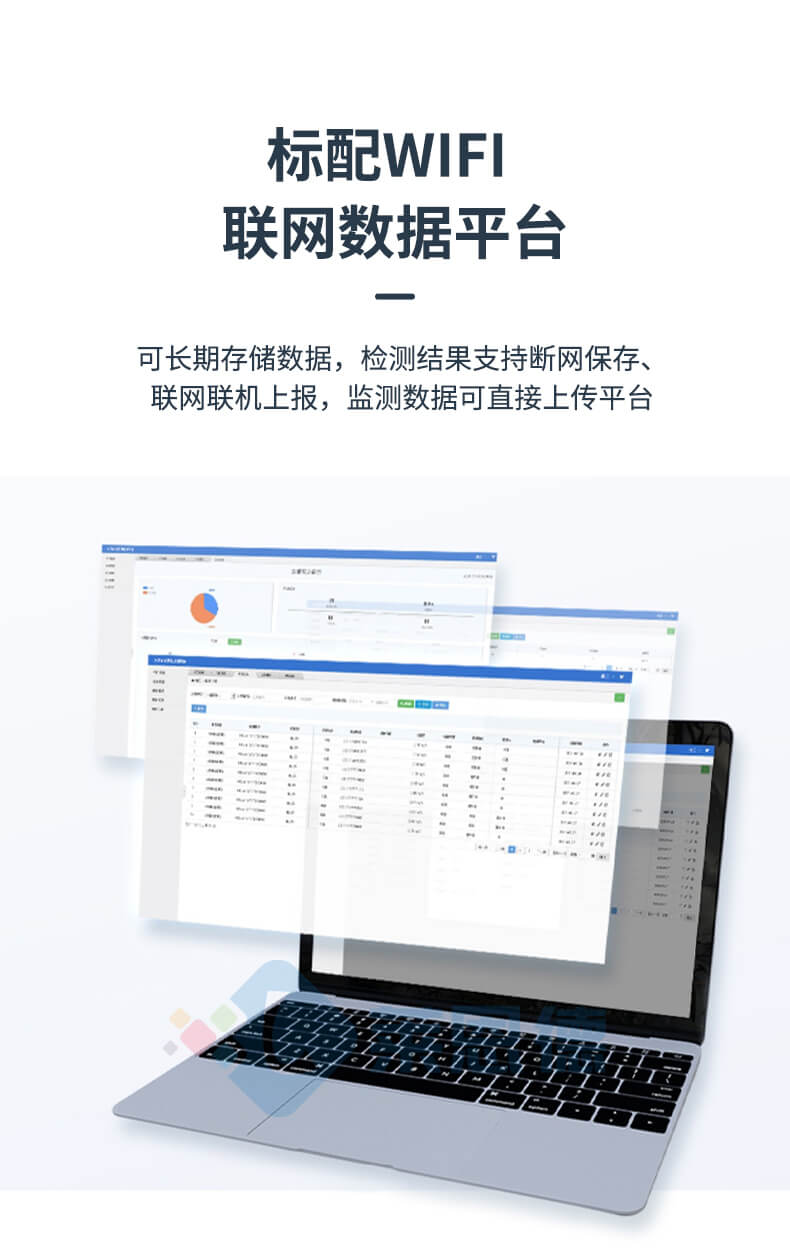 土壤重金屬檢測儀