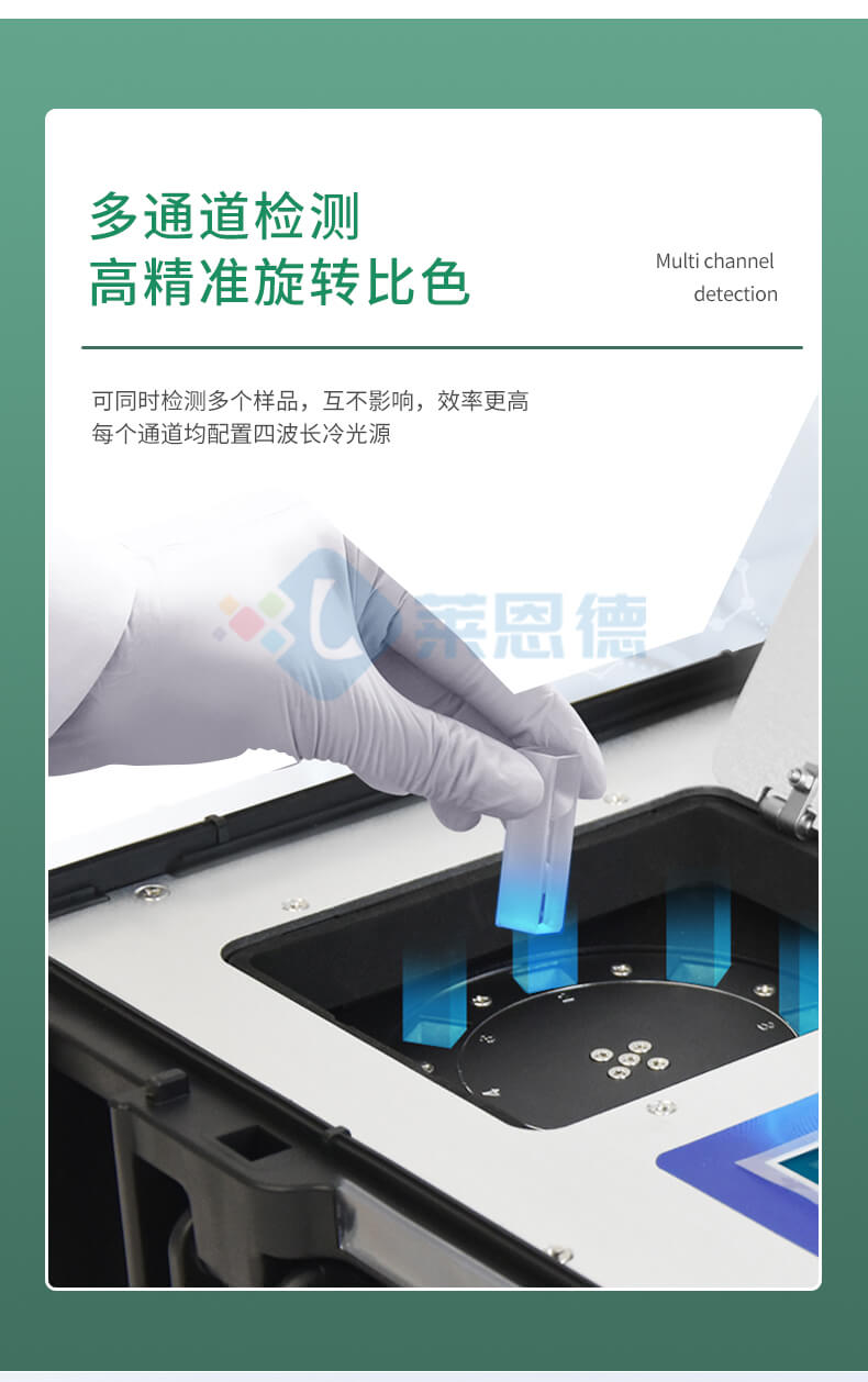 高智能土壤肥料養(yǎng)分檢測(cè)儀