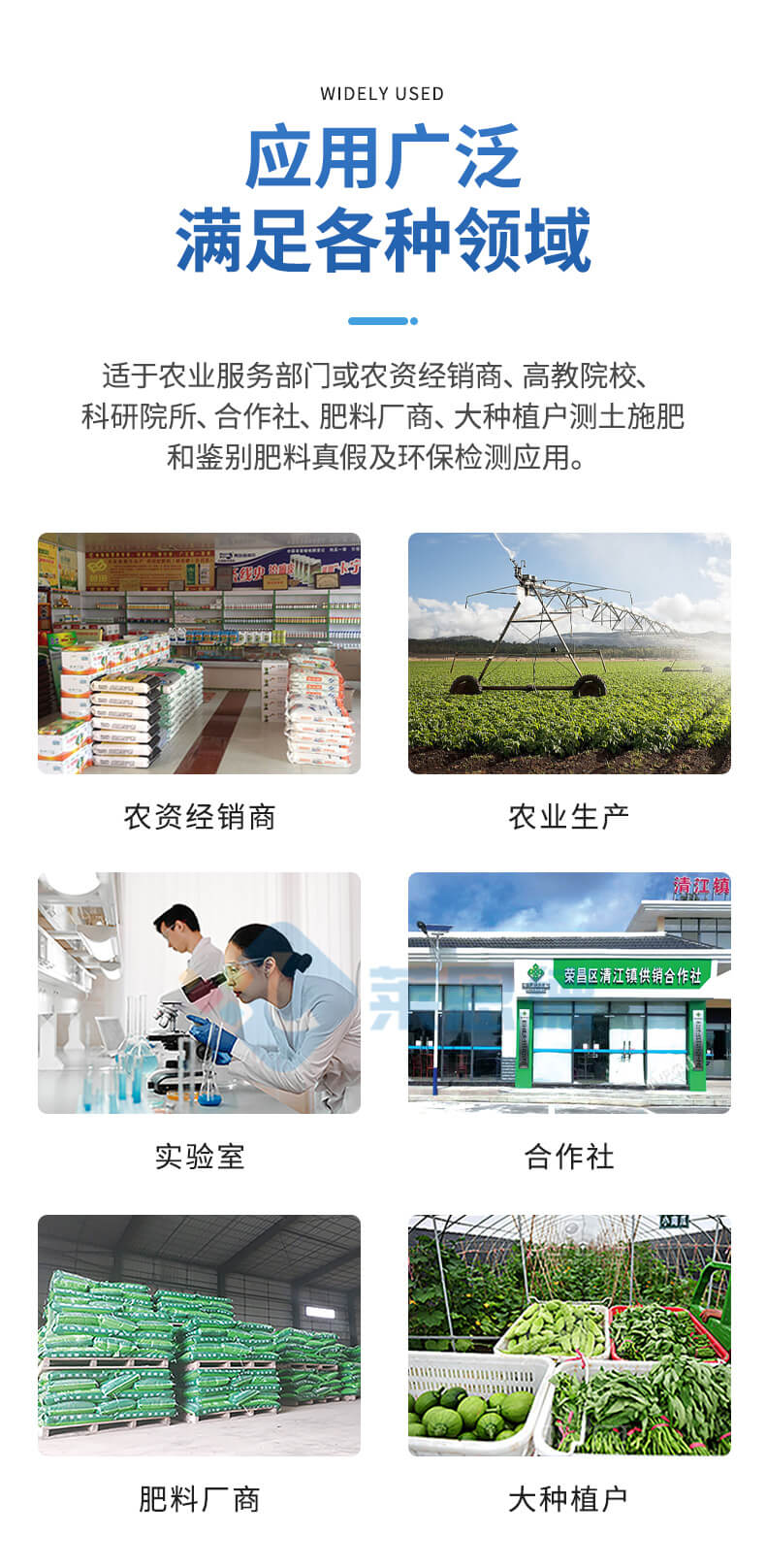 高智能土壤多參數(shù)測試系統(tǒng)