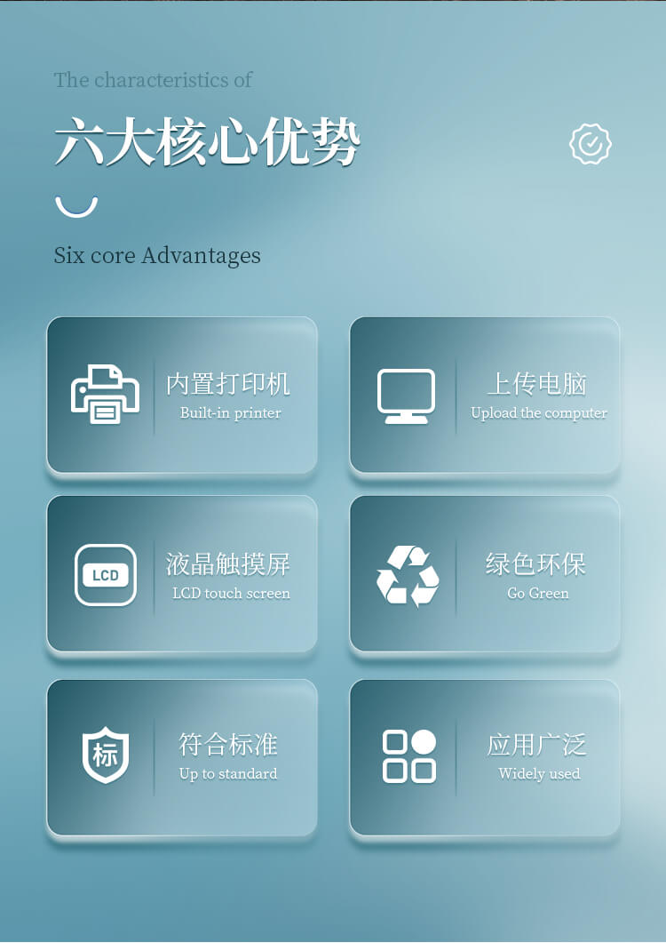 稻谷新鮮度測定儀