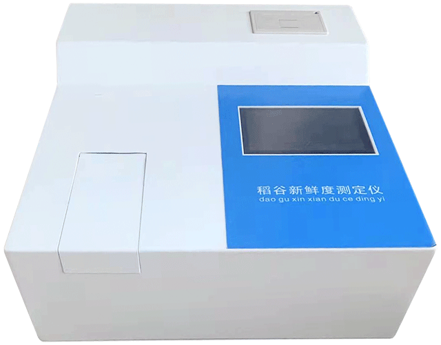 稻谷新鮮度測(cè)定儀