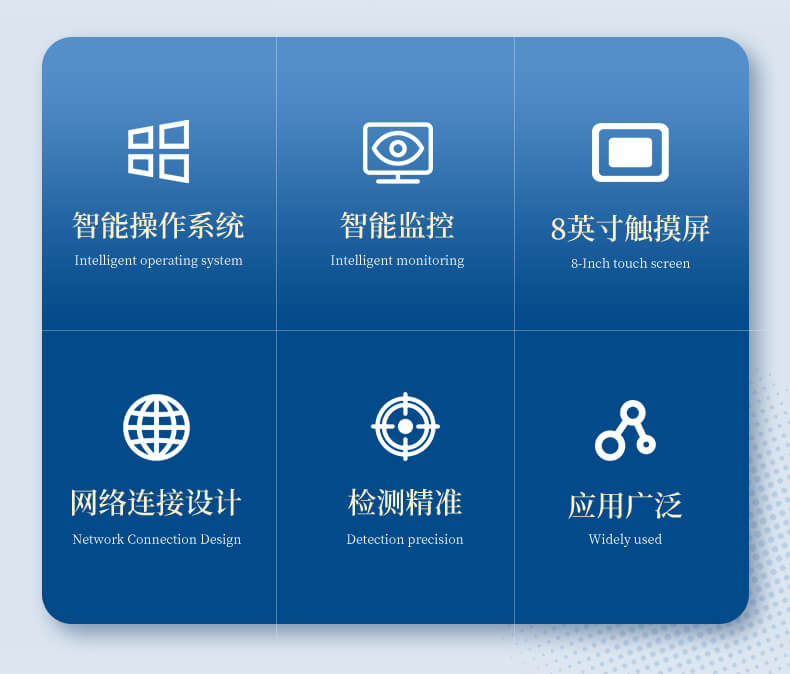 近紅外谷物分析儀