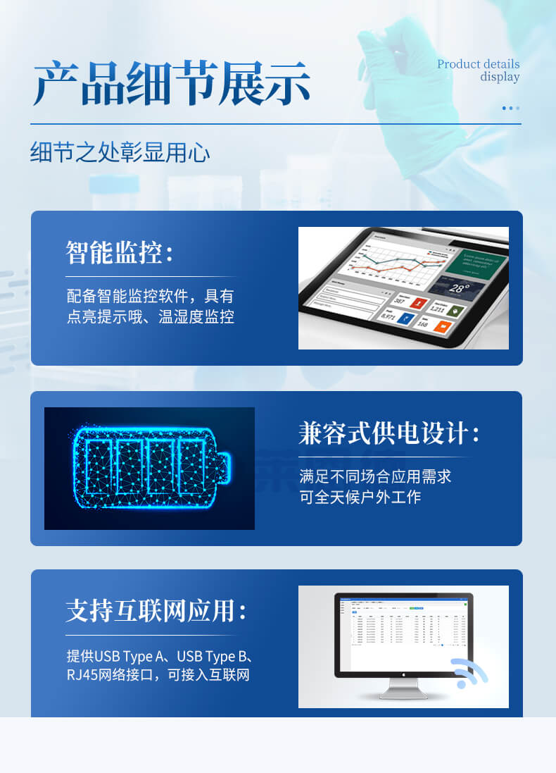 近紅外谷物分析儀