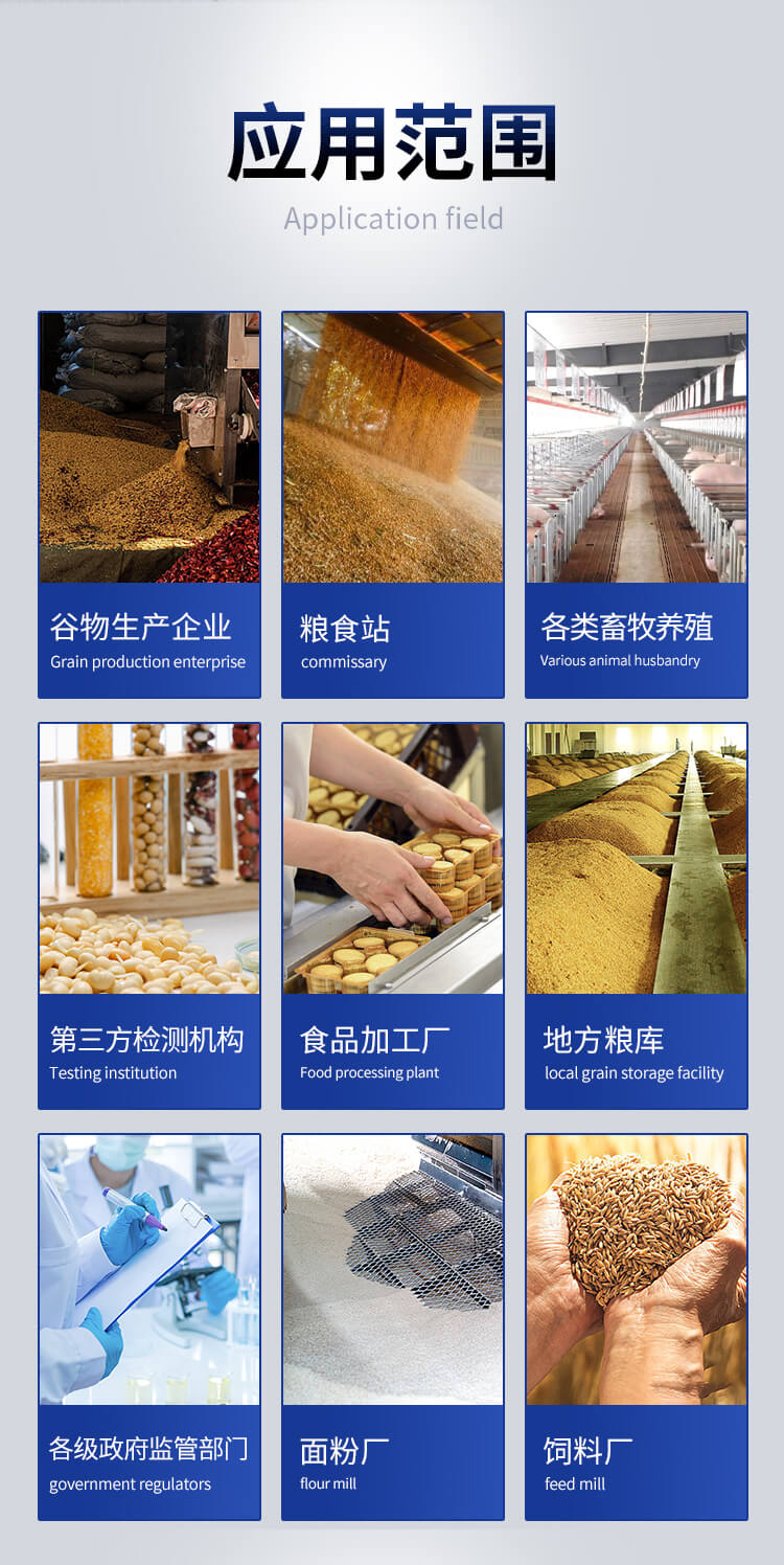 手持糧食重金屬快速檢測儀