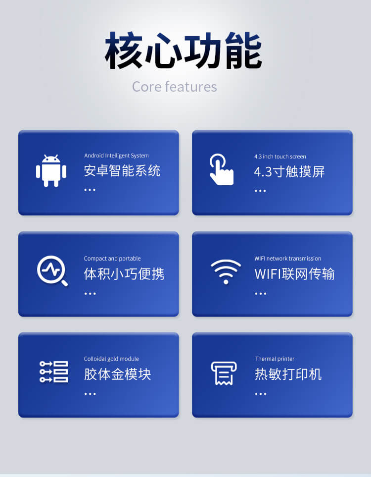 手持糧食重金屬快速檢測儀