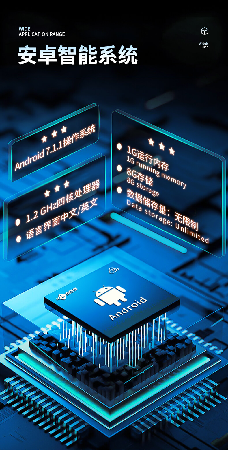 熒光定量農(nóng)藥殘留檢測(cè)儀