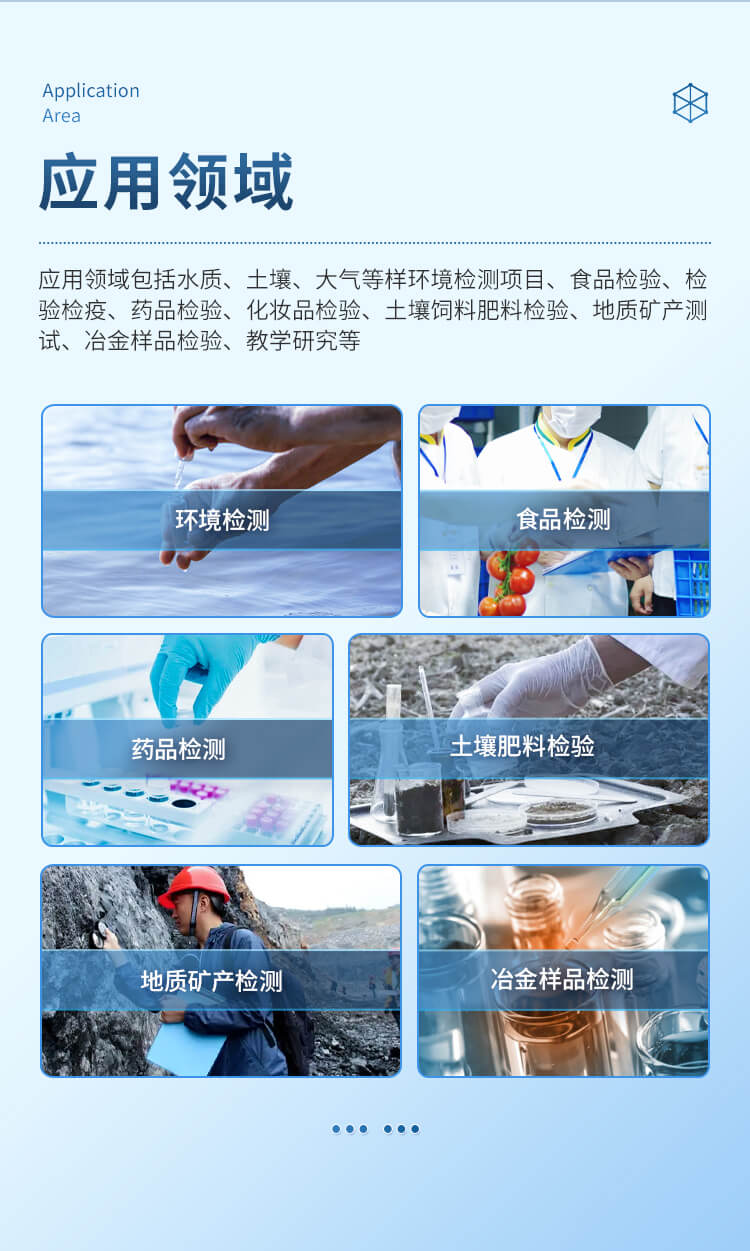 雙道原子熒光光譜儀