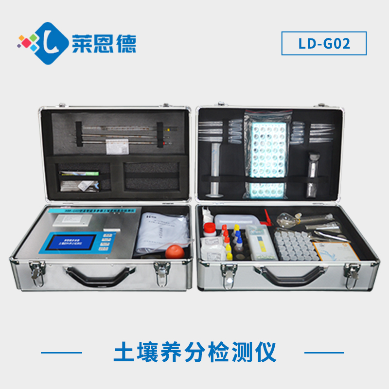 土壤養(yǎng)分檢測