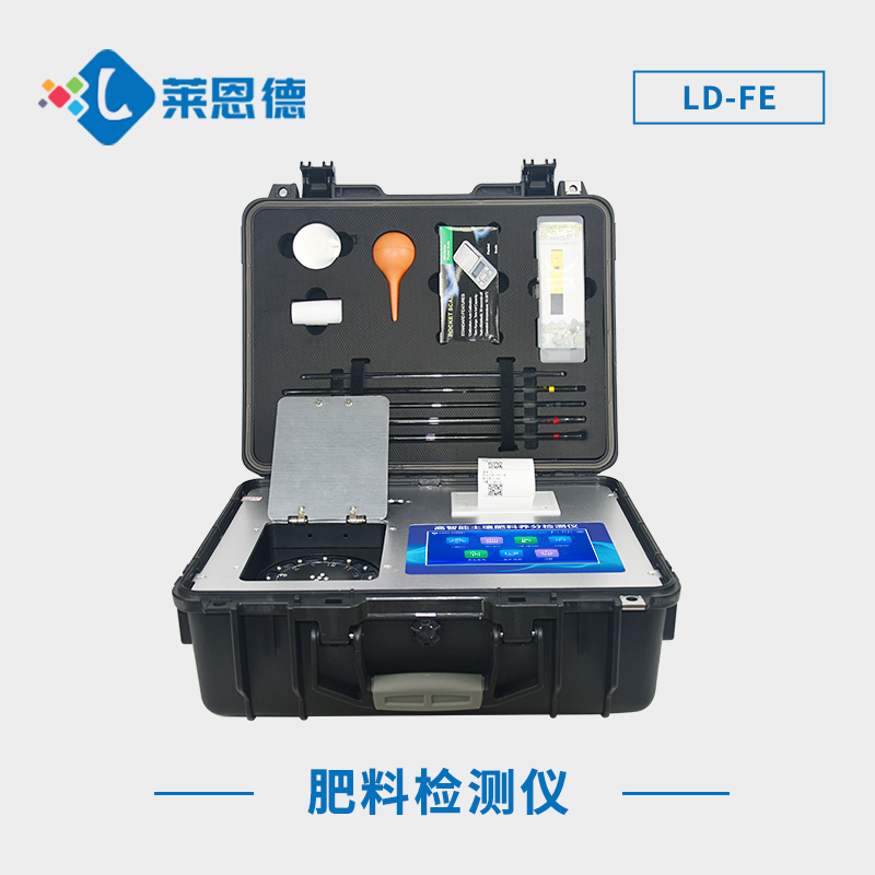 怎樣檢測肥料樣品是否合格？肥料養(yǎng)分專用快速檢測儀操作指南