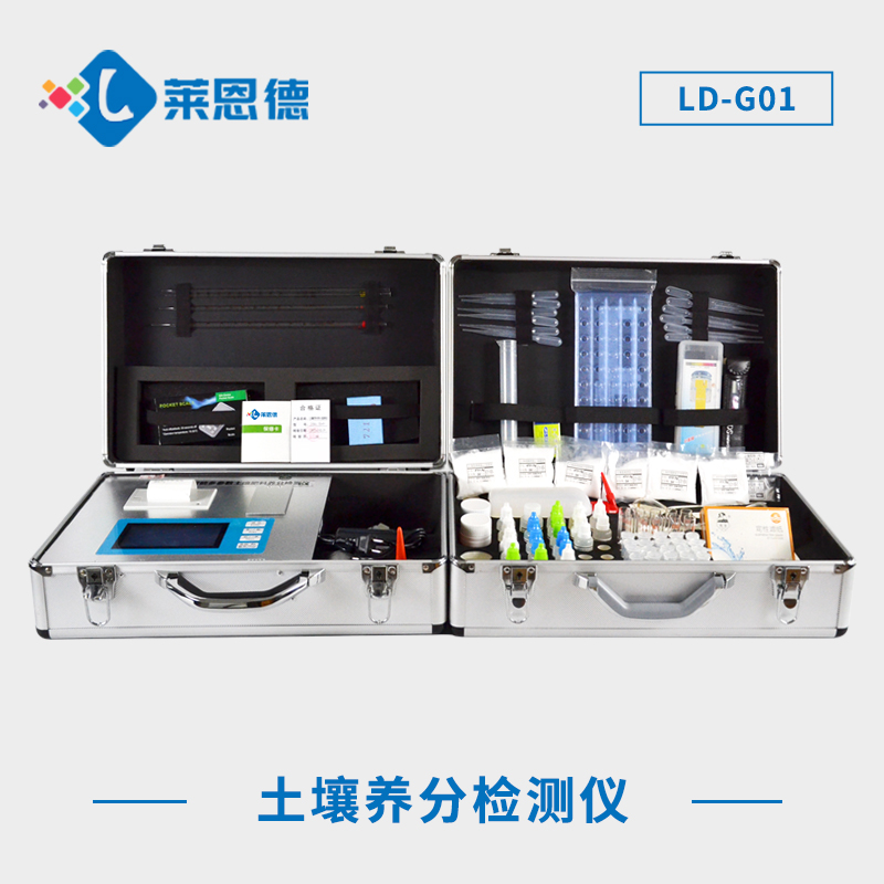 便攜式土壤分析儀便于現(xiàn)場(chǎng)測(cè)試流動(dòng)服務(wù)