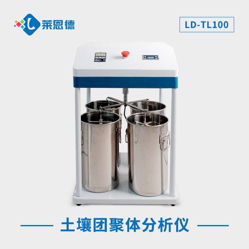 土壤團(tuán)粒結(jié)構(gòu)對(duì)植物生長(zhǎng)有哪些作用？土壤團(tuán)粒結(jié)構(gòu)分析儀的重要特點(diǎn)