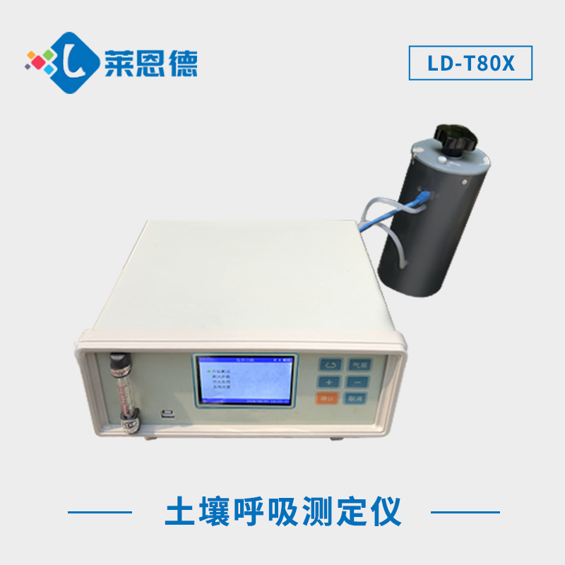 土壤呼吸測定儀器測量指標(biāo)包含哪些內(nèi)容？土壤呼吸測定儀的測量參數(shù)