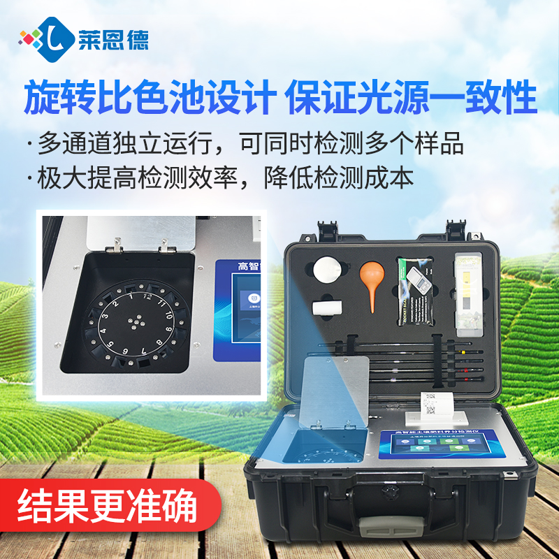 土壤養(yǎng)分檢測儀可檢測哪些數(shù)據(jù)？