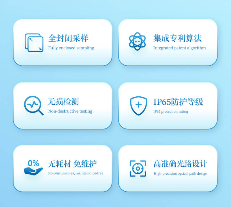 水質(zhì)微生物濃度檢測儀