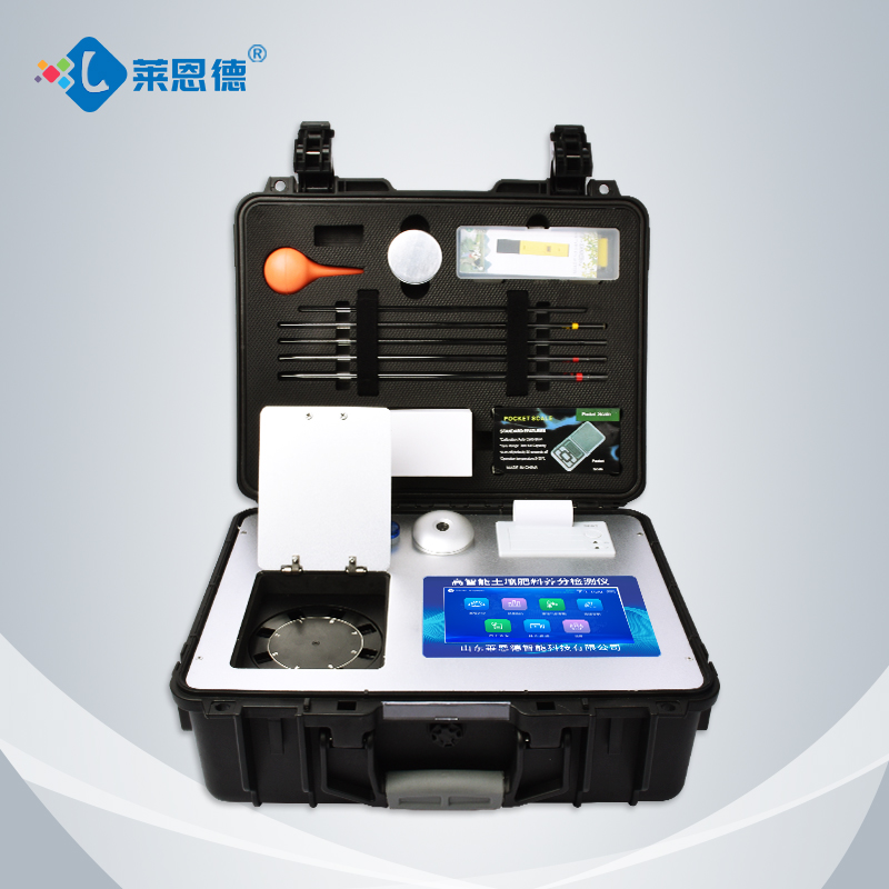 全項目土壤肥料檢測儀