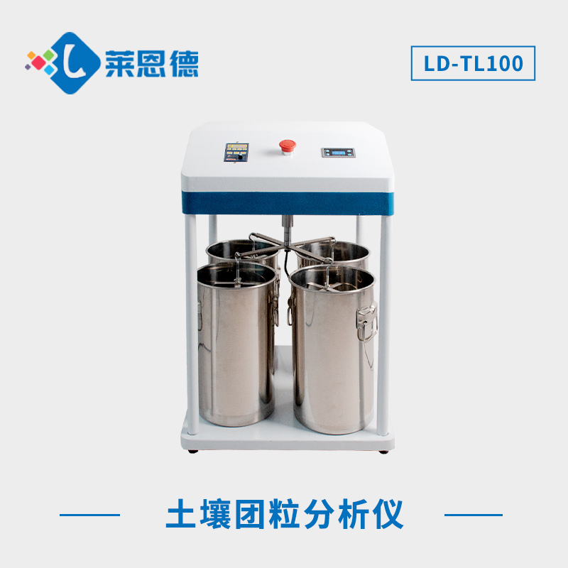 土壤團聚體分析儀是什么？土壤團聚體分析儀有哪些應用場景