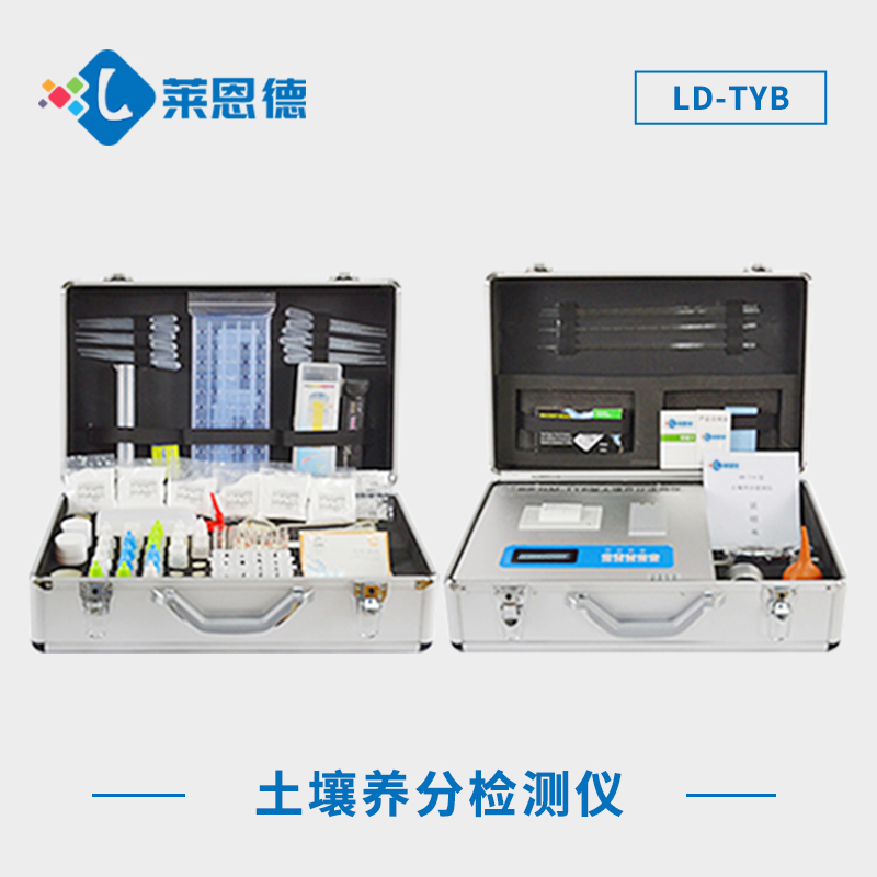 土壤微量元素檢測儀怎么樣？土壤微量元素檢測儀廣泛應(yīng)用場景