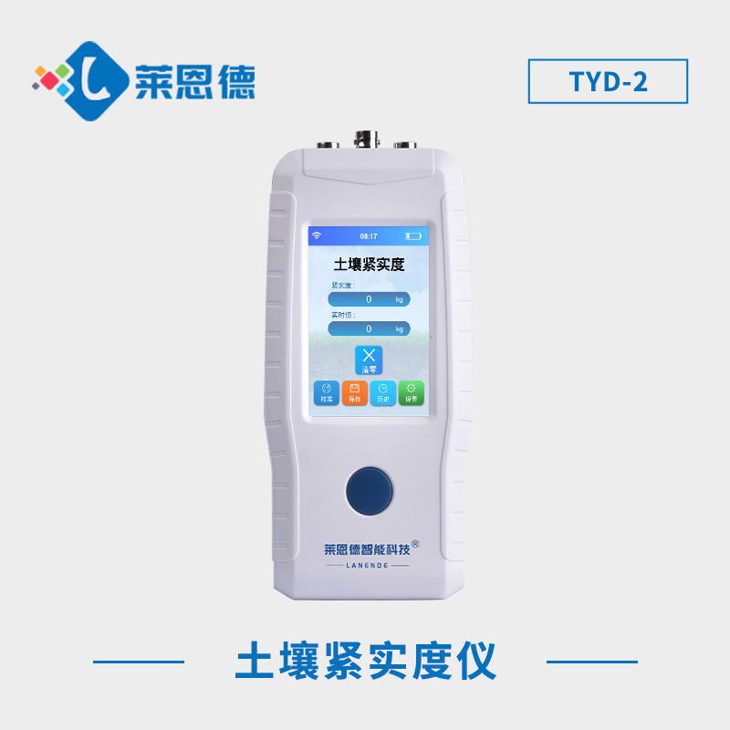 土壤緊實度測定儀是什么？測定土壤緊實度有什么用？