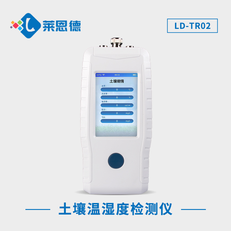 萊恩德新款土壤溫濕度檢測儀使用攻略，提升種植效果