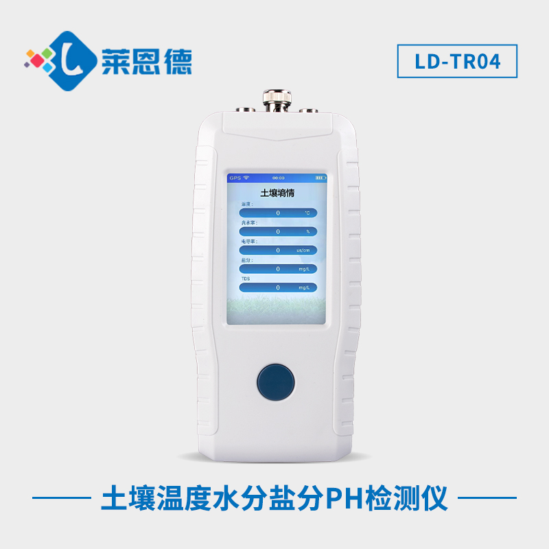 如何調(diào)節(jié)土壤酸堿度？土壤pH檢測(cè)儀的四大優(yōu)勢(shì)