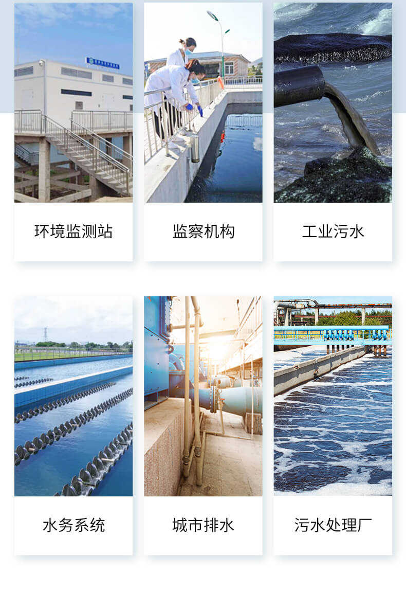 等比例水質(zhì)采樣器