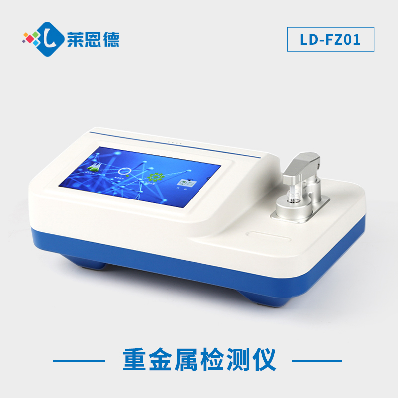土壤重金屬檢測儀