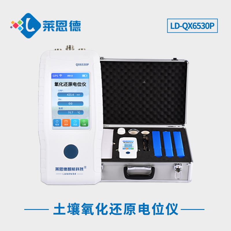 測(cè)定土壤氧化還原的意義是什么？土壤氧化還原電位儀準(zhǔn)確測(cè)定土壤的氧化還原電位