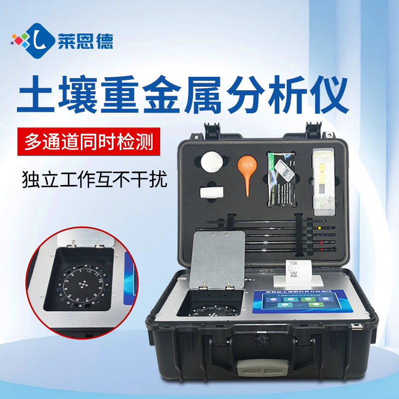 土壤重金屬分析儀精準度如何？真實用戶反饋