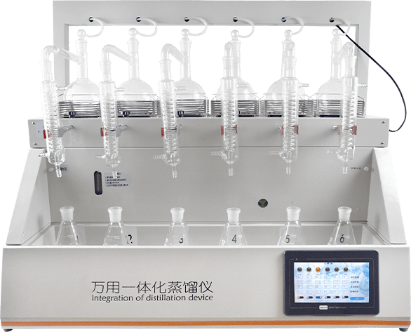 智能一體化蒸餾儀