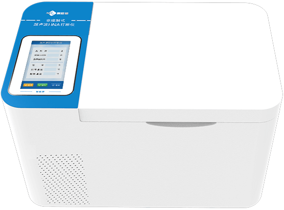 非接觸式超聲波DNA打斷儀