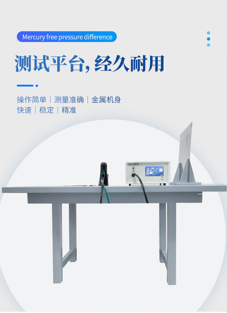 靜電放電發(fā)生器