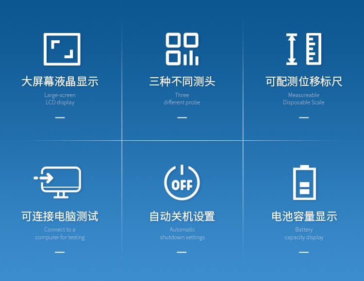 植物莖桿強(qiáng)度測(cè)定儀