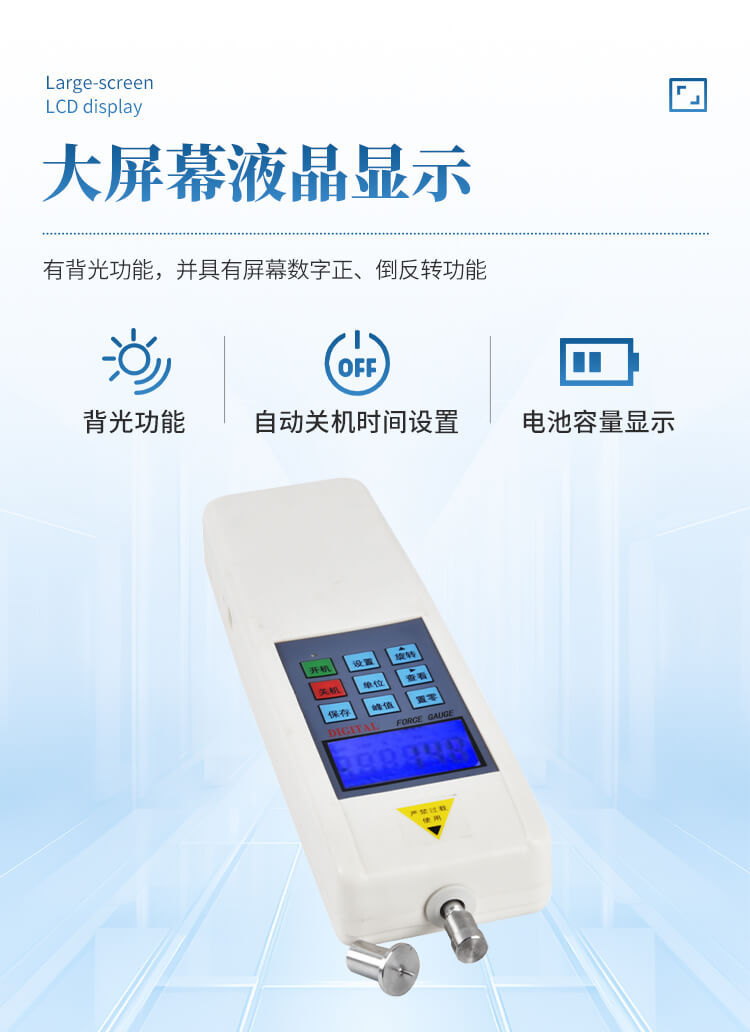 植物莖桿強(qiáng)度測(cè)定儀