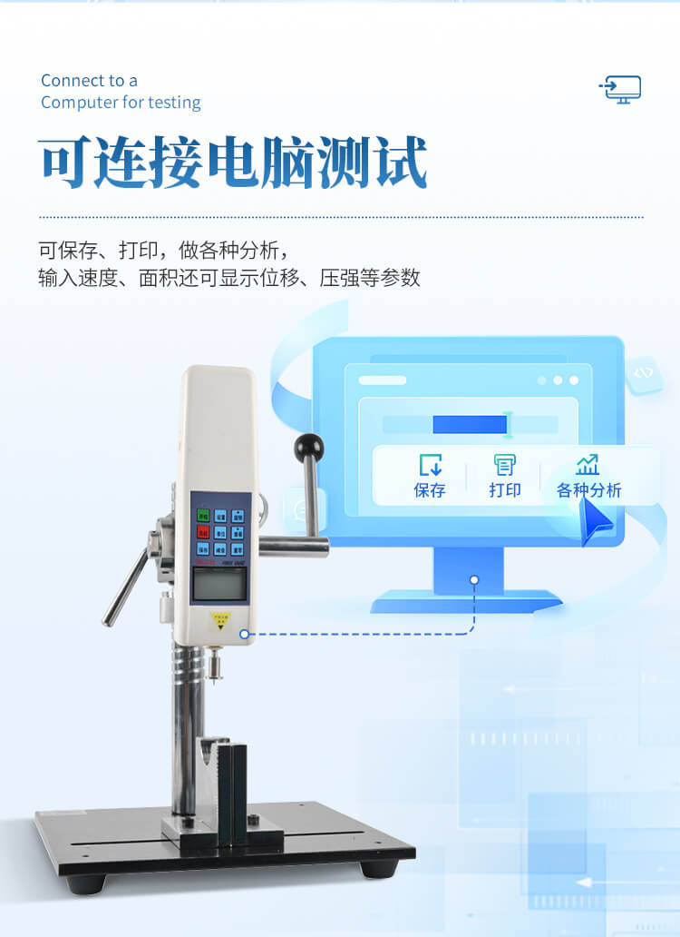 植物莖桿強(qiáng)度測(cè)定儀