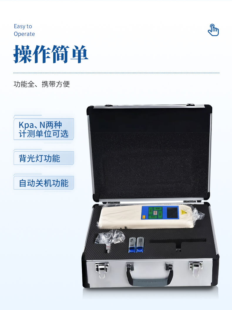 植物抗倒伏測(cè)定儀