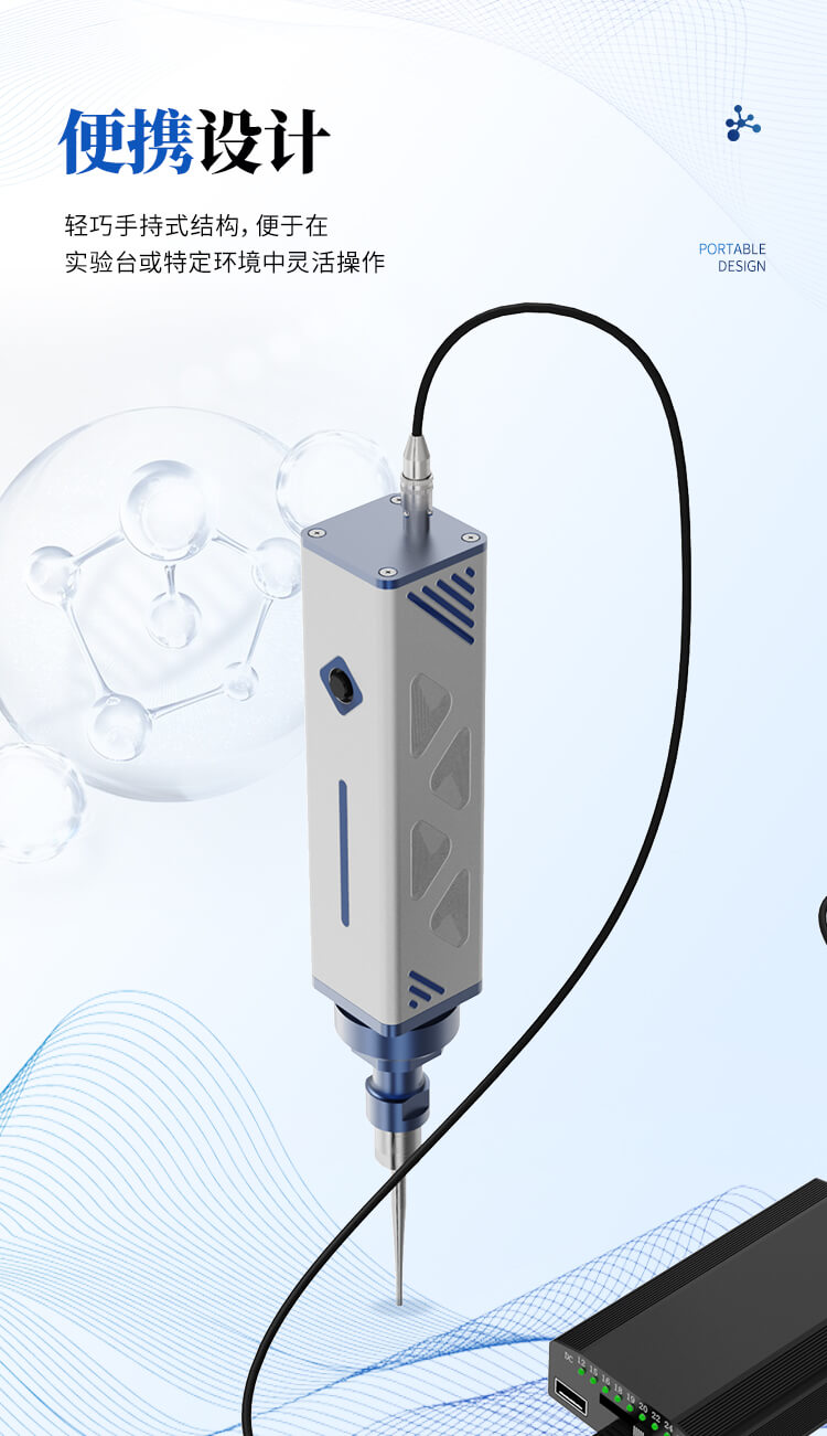 手持式超聲波細(xì)胞破碎儀
